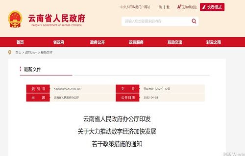 让数字引擎释放强劲动能