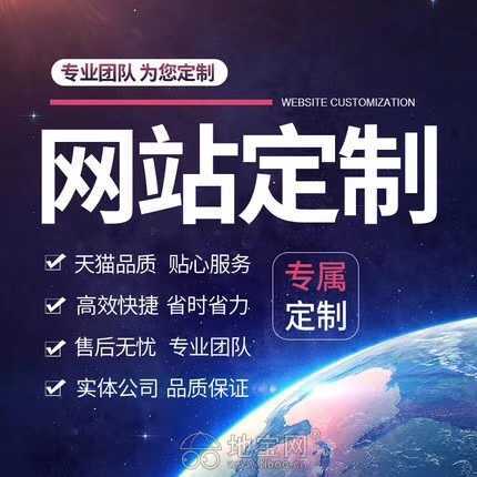 16年老牌网站建设公司,关注企业未来 南昌网站制作