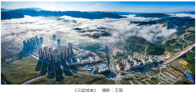 【云南县域"十四五"这样开局】镇雄县:打造滇东北开发开放副中心城市
