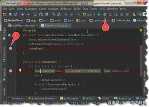 云南网站APP开发建设之从入门到精通AndroidStudio2.0 入门篇