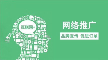 网络推广哪家好-怒江网络推广-云南丰聚网络推广
