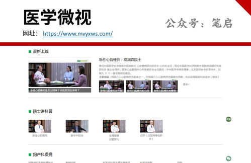 国内有哪些小众但很有意思的网站