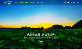 昆明网络公司|云南网络公司|昆明网站建设公司|昆明网页设计|云南网站制作|新媒体运营公司|APP开发|小程序研发|尽在昆明奥远科技