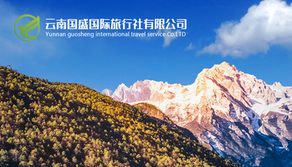 昆明网络公司|云南网络公司|昆明网站建设公司|昆明网页设计|云南网站制作|新媒体运营公司|APP开发|小程序研发|尽在昆明奥远科技