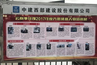 扬帆起航 再创辉煌 云南公司盘龙厂2018年发展纪实