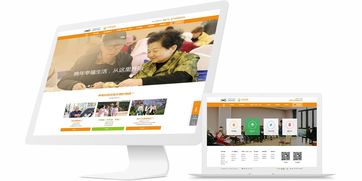 古滇养生养老国际度假区 昆明网站建设 云南网络公司 新媒体运营服务商 app开发价格 专业小程序研发 昆明奥远科技