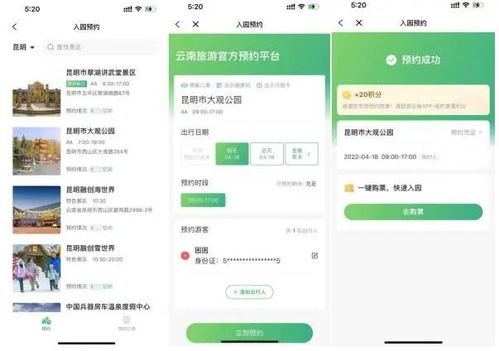 明早10点开抢 云南2000万 红包 来了