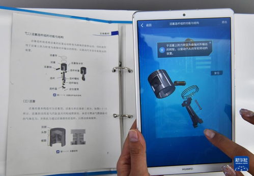 新华全媒 丨壮大软件开发产业 重拾数字经济优势