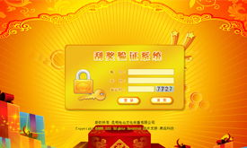 昆明网站建设 云南网络公司 新媒体运营服务商 app开发价格 专业小程序研发 昆明奥远科技