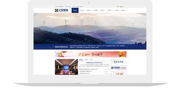 云投集团 网站 云投集团官网 云投集团 云南省投资控股集团 云南云投 云上云大数据