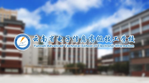 昆明网站建设 云南网络公司 新媒体运营服务商 app开发价格 专业小程序研发 昆明奥远科技