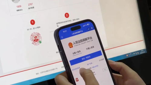 数字赋能新发展 多场景应用激发新动力
