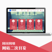 云南同讯网络科技