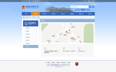 镇康教育局|昆明网络公司|云南网络公司|昆明网站建设公司|昆明网页设计|云南网站制作|新媒体运营公司|APP开发|小程序研发|尽在昆明奥远科技