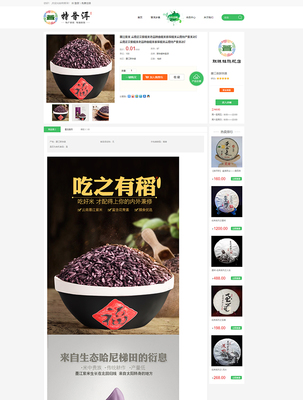特普洱|昆明网络公司|云南网络公司|昆明网站建设公司|昆明网页设计|云南网站制作|新媒体运营公司|APP开发|小程序研发|尽在昆明奥远科技