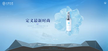 冰雪肌源昆明网站建设,云南网站建设,昆明网络公司,云南网络公司,昆明app开发,云南小程序开发,集团网站建设,昆明奥远科技官方网站,奥远科技,智慧教育,智慧电商