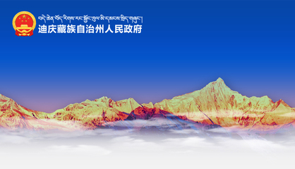 昆明网络公司|云南网络公司|昆明网站建设公司|昆明网页设计|云南网站制作|新媒体运营公司|APP开发|小程序研发|尽在昆明奥远科技