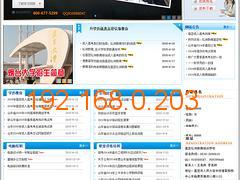 智慧互联提供可靠的网站建设 潍坊网站优化,智慧互联提供可靠的网站建设 潍坊网站优化生产厂家,智慧互联提供可靠的网站建设 潍坊网站优化价格