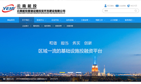 昆明网络公司|云南网络公司|昆明网站建设公司|昆明网页设计|云南网站制作|新媒体运营公司|APP开发|小程序研发|尽在昆明奥远科技