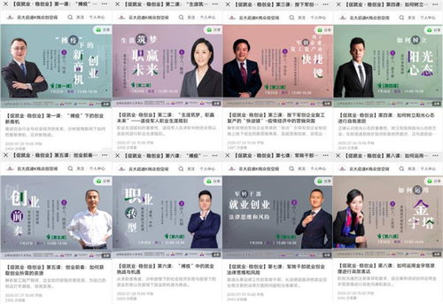 让线上培训走稳 高速路 云时评 彩云网评