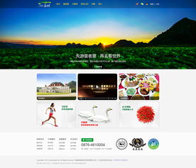 普者黑昆明网站建设,云南网站建设,昆明网络公司,云南网络公司,昆明app开发,云南小程序开发,集团网站建设,昆明奥远科技官方网站,奥远科技,智慧教育,智慧电商