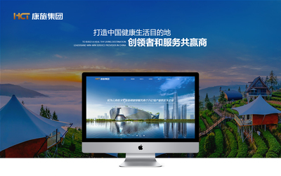 云南省康旅控股集团|昆明网络公司|云南网络公司|昆明网站建设公司|昆明网页设计|云南网站制作|新媒体运营公司|APP开发|小程序研发|尽在昆明奥远科技