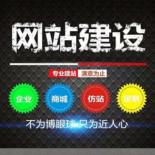 云南曲靖网站建设批发价格 云南曲靖网站建设生产厂家