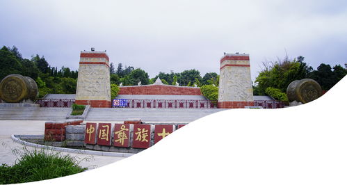 永仁旅游文化网 昆明网络公司 云南网络公司 网页设计 网站建设 网站制作公司 新媒体运营公司 app开发 小程序研发 尽在昆明奥远科技