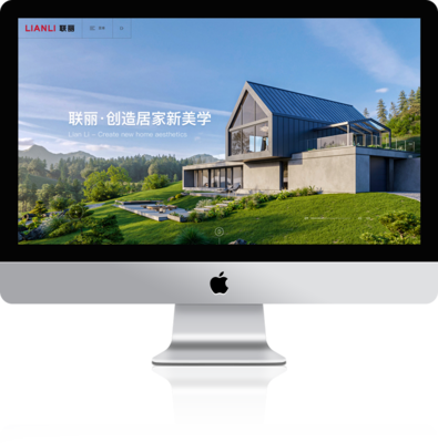 云南联丽实业|昆明网络公司|云南网络公司|昆明网站建设公司|昆明网页设计|云南网站制作|新媒体运营公司|APP开发|小程序研发|尽在昆明奥远科技