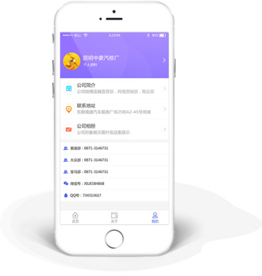 昆明驰创广告|昆明网络公司|云南网络公司|昆明网站建设公司|昆明网页设计|云南网站制作|新媒体运营公司|APP开发|小程序研发|尽在昆明奥远科技