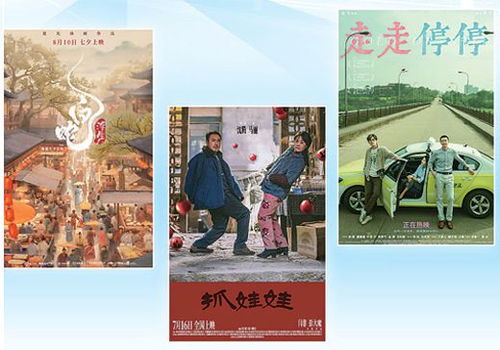 向生活要灵感 以创新拓市场 文化市场新观察
