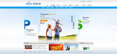 维和药业昆明网站建设,云南网站建设,昆明网络公司,云南网络公司,昆明app开发,云南小程序开发,集团网站建设,昆明奥远科技官方网站,奥远科技,智慧教育,智慧电商