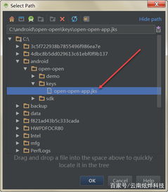 云南网站app开发建设之从入门到精通androidstudio2.0 入门篇