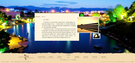 易门·御景龙园|昆明网络公司|云南网络公司|昆明网站建设公司|昆明网页设计|云南网站制作|新媒体运营公司|APP开发|小程序研发|尽在昆明奥远科技