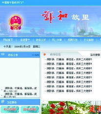 中山网_精彩图文