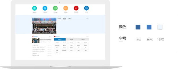 云南省临沧市第二人民医院|昆明网络公司|云南网络公司|昆明网站建设公司|昆明网页设计|云南网站制作|新媒体运营公司|APP开发|小程序研发|尽在昆明奥远科技