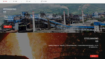 仙福钢铁|昆明网络公司|云南网络公司|昆明网站建设公司|昆明网页设计|云南网站制作|新媒体运营公司|APP开发|小程序研发|尽在昆明奥远科技