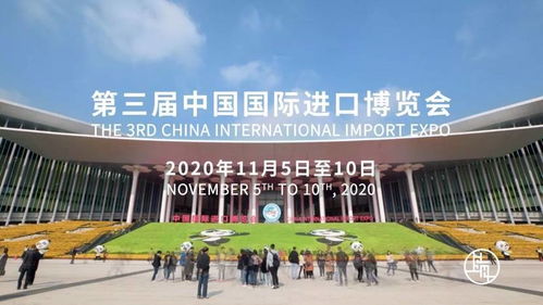 优化停车预约系统 推定制巴士 第三届进博会交通保障亮点多