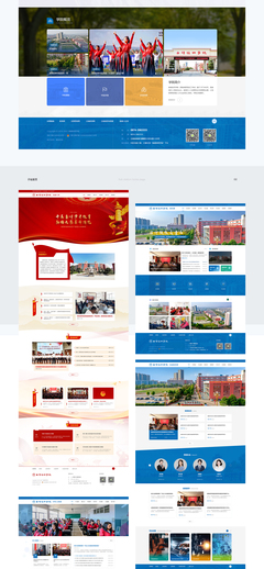 曲靖技师学院|昆明网络公司|云南网络公司|昆明网站建设公司|昆明网页设计|云南网站制作|新媒体运营公司|APP开发|小程序研发|尽在昆明奥远科技