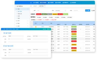 昆明网络公司|云南网络公司|昆明网站建设公司|昆明网页设计|云南网站制作|新媒体运营公司|APP开发|小程序研发|尽在昆明奥远科技