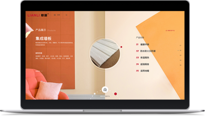 云南联丽实业|昆明网络公司|云南网络公司|昆明网站建设公司|昆明网页设计|云南网站制作|新媒体运营公司|APP开发|小程序研发|尽在昆明奥远科技