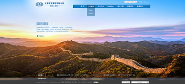 云南建工集团昆明网站建设,云南网站建设,昆明网络公司,云南网络公司,昆明app开发,云南小程序开发,集团网站建设,昆明奥远科技官方网站,奥远科技,智慧教育