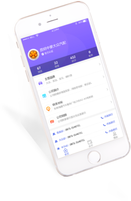 昆明驰创广告|昆明网络公司|云南网络公司|昆明网站建设公司|昆明网页设计|云南网站制作|新媒体运营公司|APP开发|小程序研发|尽在昆明奥远科技