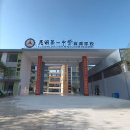 昆明网站建设 云南网络公司 新媒体运营服务商 app开发价格 专业小程序研发 昆明奥远科技