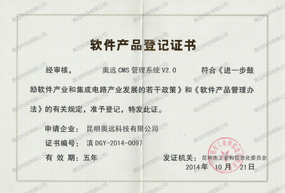 昆明网络公司|云南网络公司|昆明网站建设公司|昆明网页设计|云南网站制作|新媒体运营公司|APP开发|小程序研发|尽在昆明奥远科技