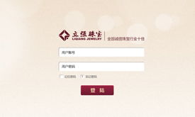 昆明网站建设 云南网络公司 新媒体运营服务商 app开发价格 专业小程序研发 昆明奥远科技