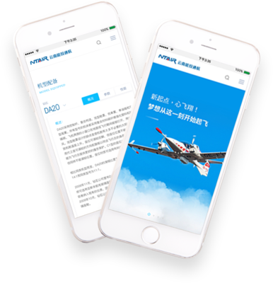 云南能投通用航空|昆明网络公司|云南网络公司|昆明网站建设公司|昆明网页设计|云南网站制作|新媒体运营公司|APP开发|小程序研发|尽在昆明奥远科技