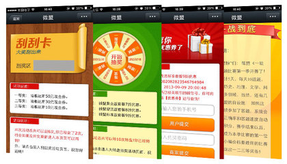 云南微信营销平台开发-网页版微信营销软件工具使用方法介绍-昆明轩创科技