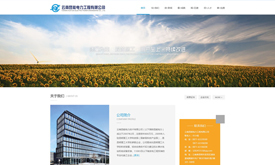 昆明网络公司|云南网络公司|昆明网站建设公司|昆明网页设计|云南网站制作|新媒体运营公司|APP开发|小程序研发|尽在昆明奥远科技