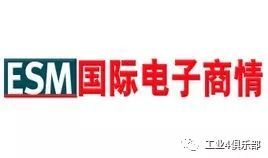 2019国际电子产业链资源对接大会